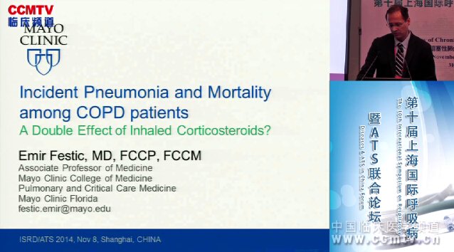 E Festic：COPD患者偶发肺炎及死亡率 - 吸入糖皮质激素的双重功效